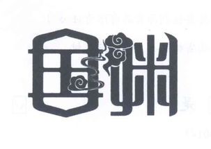 柳林縣佳利源食品有限責(zé)任公司