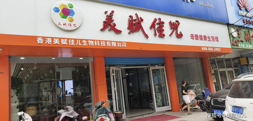 揭秘迎中秋慶國慶美賦佳兒免費贈的產(chǎn)品是真的還是假的,你上當(dāng)了嗎