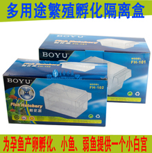 【博宇fh-101】最新最全博宇fh-101 產品參考信息