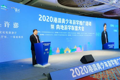 嗨 內(nèi)蒙古 上榜 十佳港澳青少年內(nèi)地游學(xué)產(chǎn)品