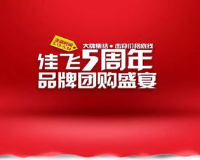 佳飛市場組織商家召開個體營業(yè)執(zhí)照年報說明會