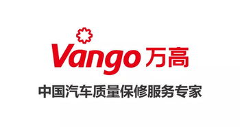 萬高v合作︱龍粵行榮獲萬高質保產(chǎn)品廣州佛山區(qū)域銷售競賽 最佳經(jīng)銷商 獎