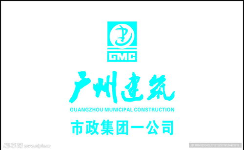 廣州建筑設計圖 企業(yè)logo標志 標志圖標