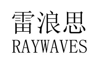 鐵嶺鼎盛鞋業攜手博宇佳業 合作共贏，共筑鞋履新篇章