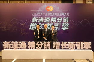 攜手并進(jìn)，共創(chuàng)未來(lái) 悅合集、聯(lián)盟企業(yè)與藝佳博宇佳業(yè)的共贏之路