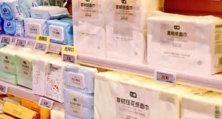 國慶出游寶藏清單 京東七鮮自有品牌一次性好物，給你的背包“減負”！
